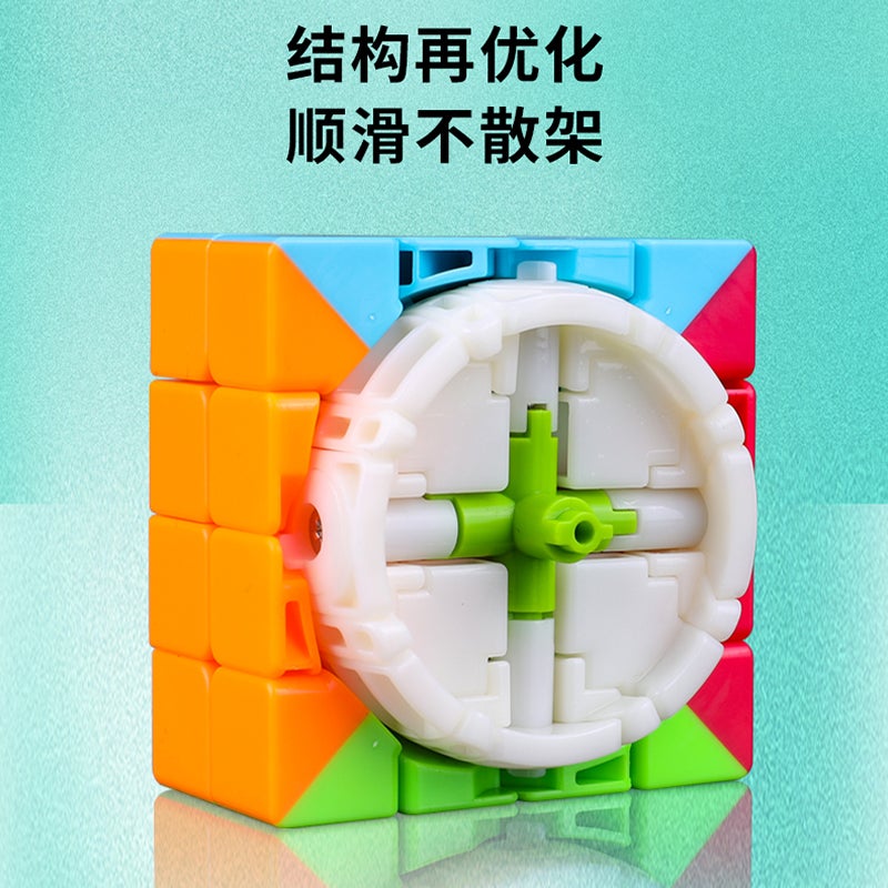 Qiyi 3X3 Magic Cube 2X2 4X4 Pyramid Maple Leaf Irregular Twist Zongzi Children'S Early Education Educational Toy Set - Image 3